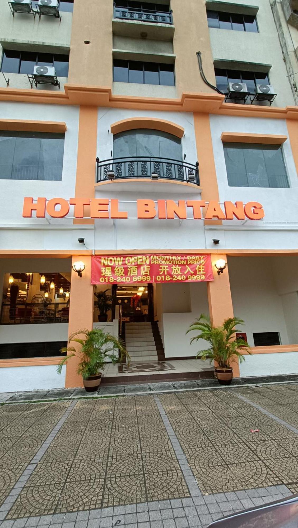 Hotel Bintang 쿠알라룸푸르 외부 사진
