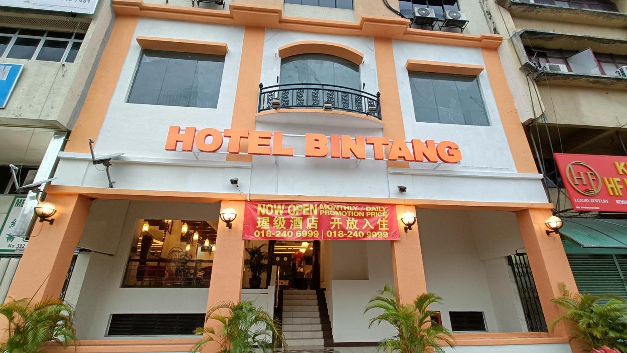 Hotel Bintang 쿠알라룸푸르 외부 사진